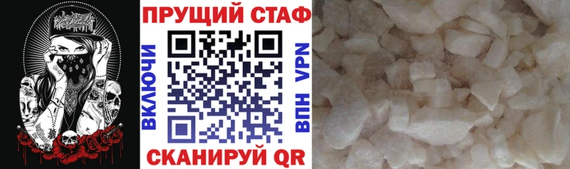 Купить ГАШИШ  Амфетамин  Alpha PVP  МЕФ  КОКАИН  Бошки Шишки  Пустошка