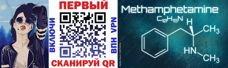 АМФ VHQ  Купить закладки  Пустошка