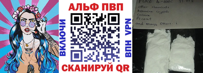 Купить закладки  Пустошка  Альфа ПВП СК КРИС 