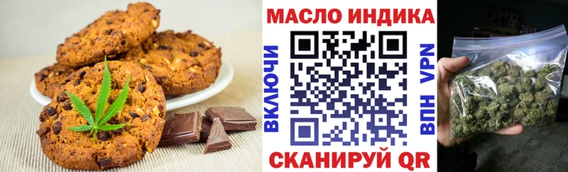 Canna-Cookies конопля Купить Пустошка