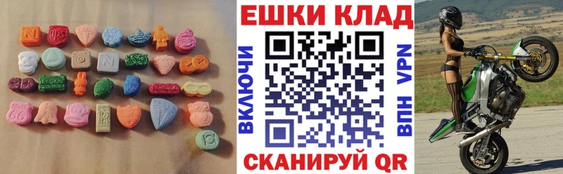 ЭКСТАЗИ VHQ  Купить где  Пустошка 