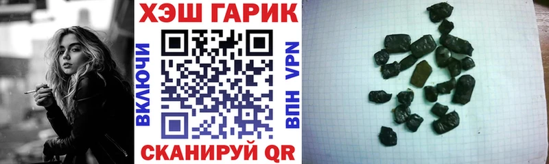 ГАШИШ 40% ТГК  Купить где  Пустошка 