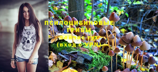 кокаин Пенза