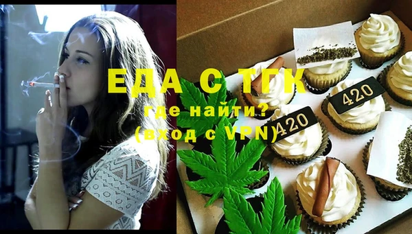 гидра Балашиха