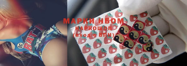 гидра Балашиха