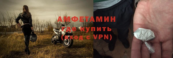 гидра Балашиха