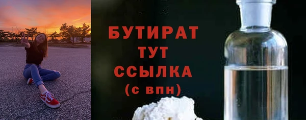 круглые Архангельск