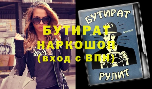 кокаин Пенза