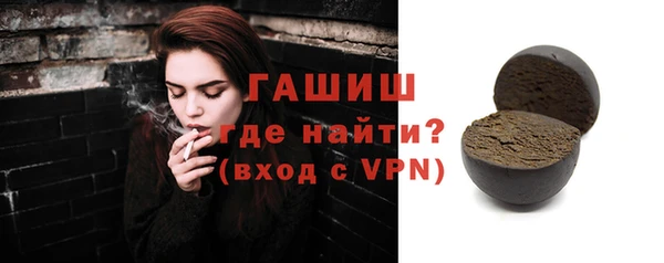 гидра Балашиха