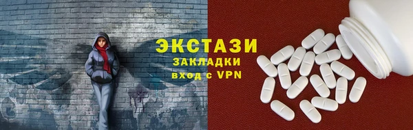 кокаин Пенза