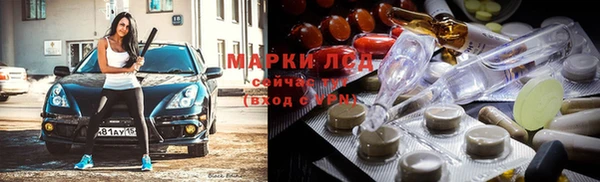 гидра Балашиха