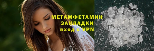 крисы Мурманск