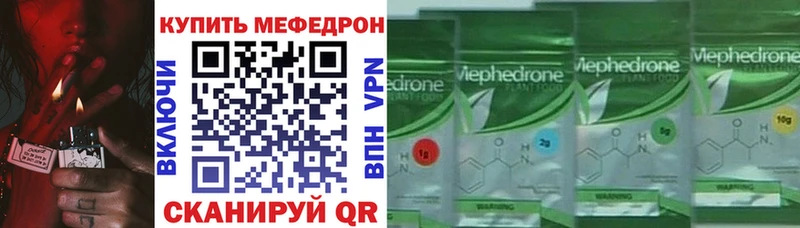 МЯУ-МЯУ мяу мяу  Купить  Пустошка 