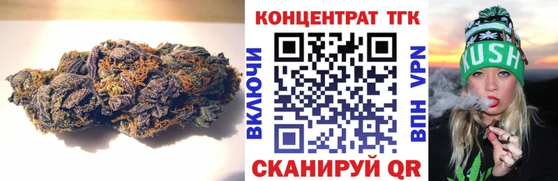 ТГК Wax  Купить закладки  Пустошка 
